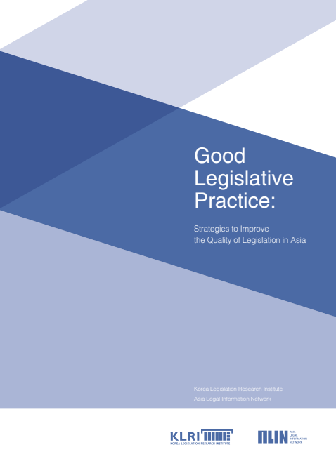 ,,,,,,[2024 ALIN Joint Research] Good Legislative Practice,,,,